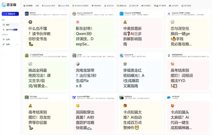 看了一千多个没活下来的AI应用，突然想给他们打钱