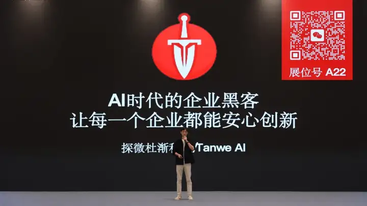 奇绩创坛 2025 春季路演：Agent、具身、Infra、AI4S，57 个项目完整介绍