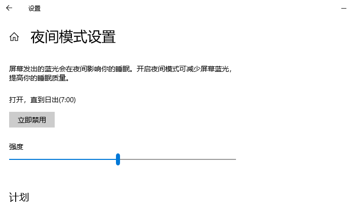 电脑亮度怎么调？台式电脑哪个键调亮度