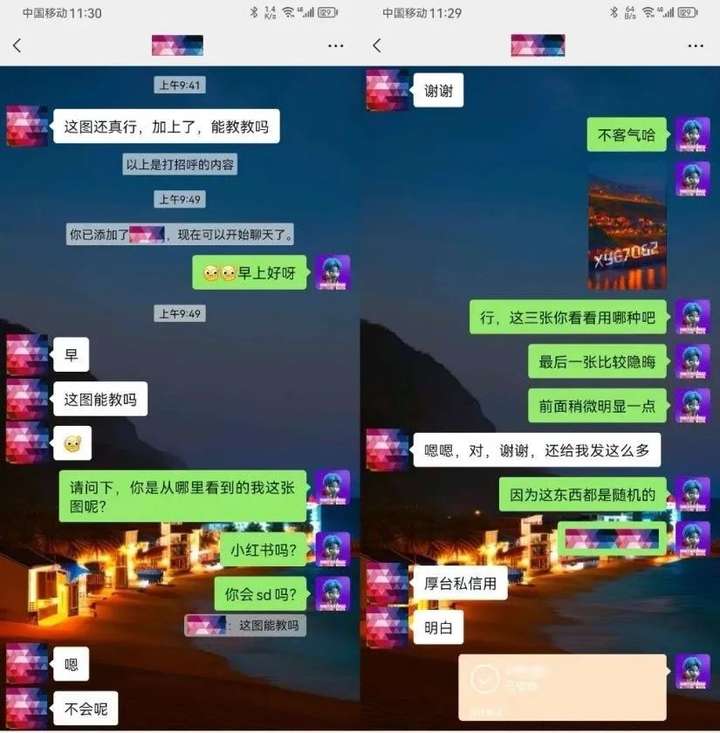 图片[31]-​SD 艺术字实战：小赚几百块-就爱副业网