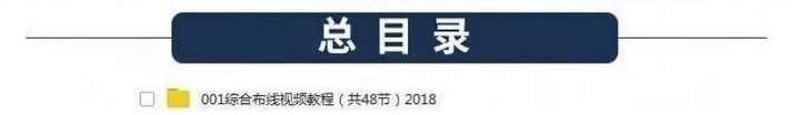 图片[2]-弱电系统全套资料-弱电方案教程资料工程门禁系统图纸报价方案安防监控视频【电商热销749】-暗冰资源网