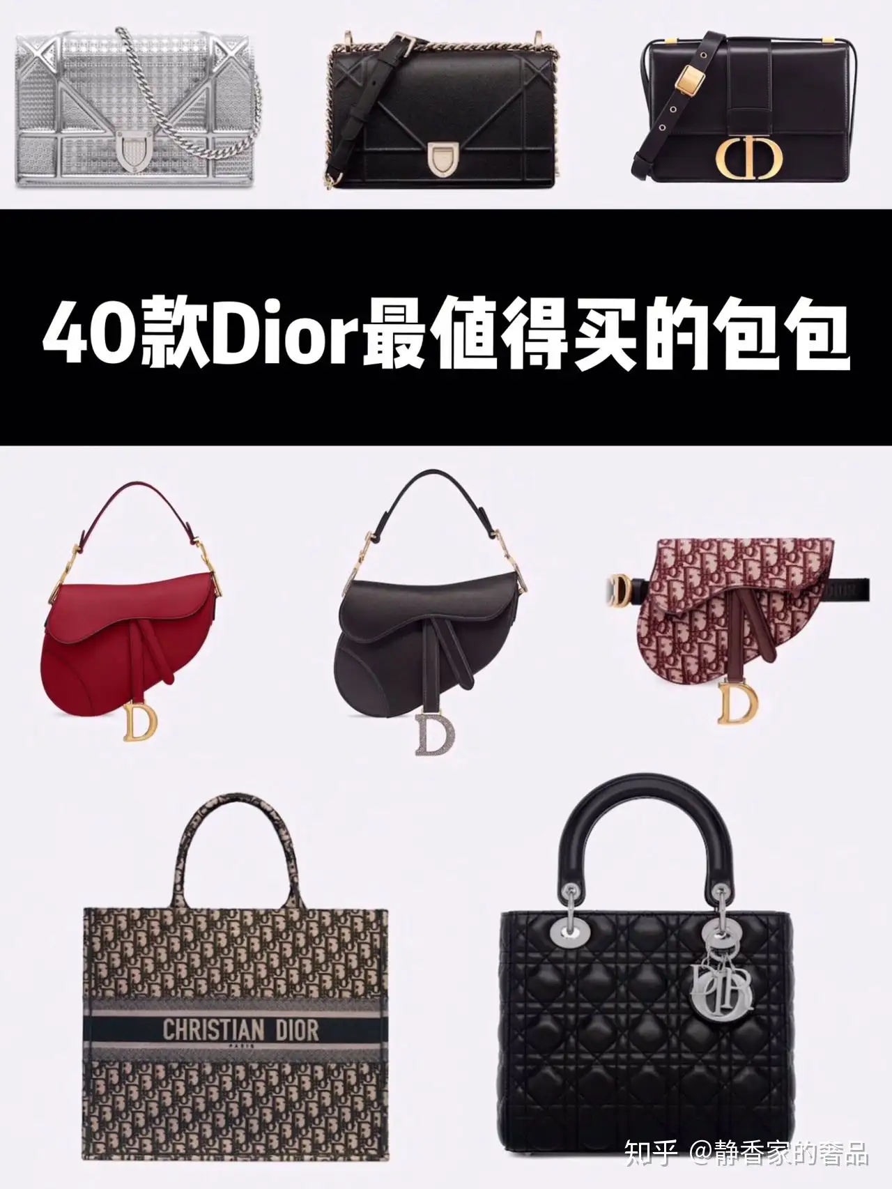 想要了解一下大牌包包，PRADA, CHANEL, YSL, LV等一线品牌有哪些