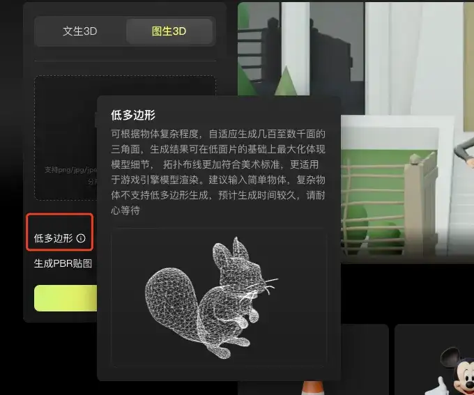 腾讯混元悄悄开源3D大模型2.0，开源社区真的过年了。