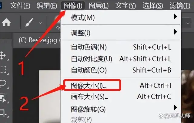 ps怎么把图片拉大拉小不变形(ps如何放大缩小图片尺寸)