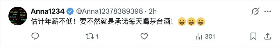 马斯克xAI挖走何宜晖：英伟达顶级工程师，西安交大校友