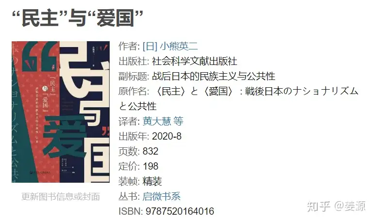 2020 年，你的书单都有些什么书？ - 知乎