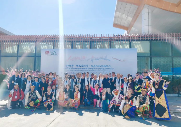 2025 西藏林芝入境旅行商交流推广活动圆满举办 主题航班启航 + 洽谈签约共推文旅国际合作