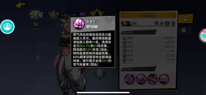 超次元大冒险0.1折攻略，超次元大冒险礼包码