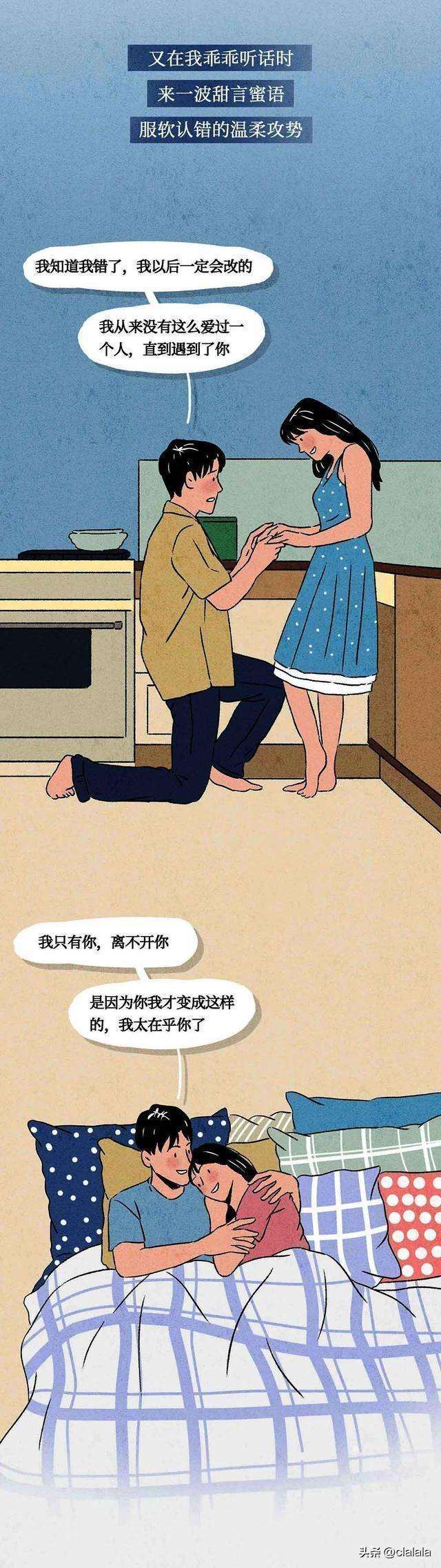 被男朋友pua是什么意思？pua男最明显特点