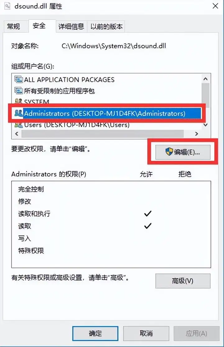 windows无法访问指定设备路径或文件（电脑报错的5种解决方法）