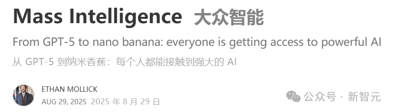 被低估的GPT-5！OpenAI给7亿人解锁最强AI，大众智能一夜撕裂旧秩序
