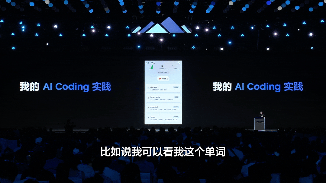 AI 原生开发新范式：TRAE 2.0 即将上线。