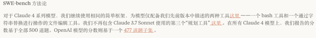 GPT-5 测试被质疑作弊，故意避开难题刷高分？图表「生成」还得看 OpenAI