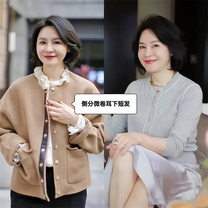 4种女生发型大全及名称，2023最好看的发型图片