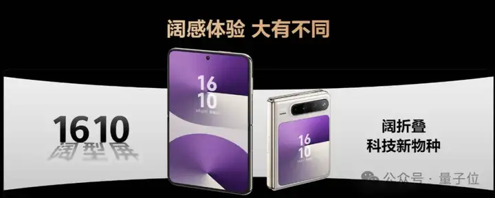 7499拿下纯血鸿蒙+DeepSeek，华为“小宽折叠”手机：帮接电话，眼动翻页