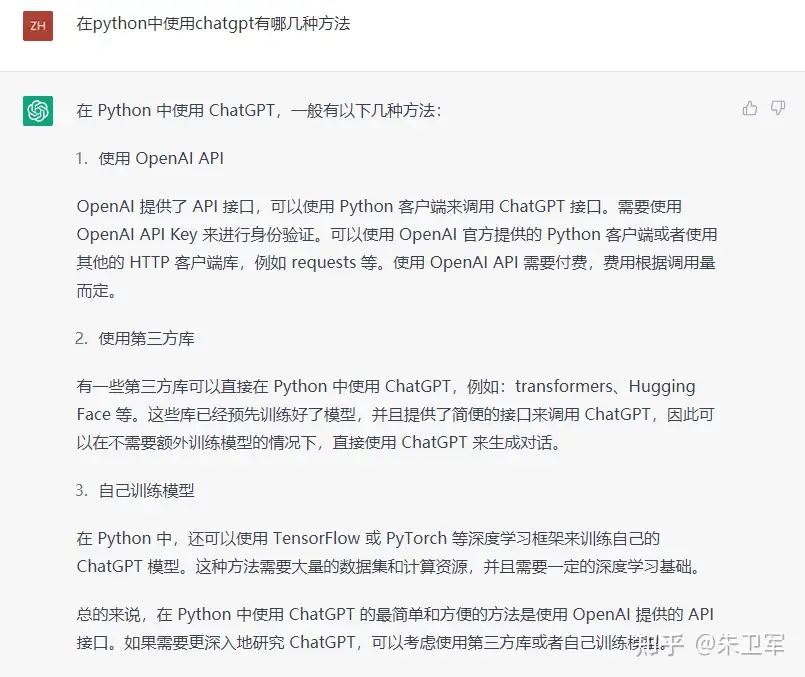 如何用Python 调用OpenAI API？ - 知乎