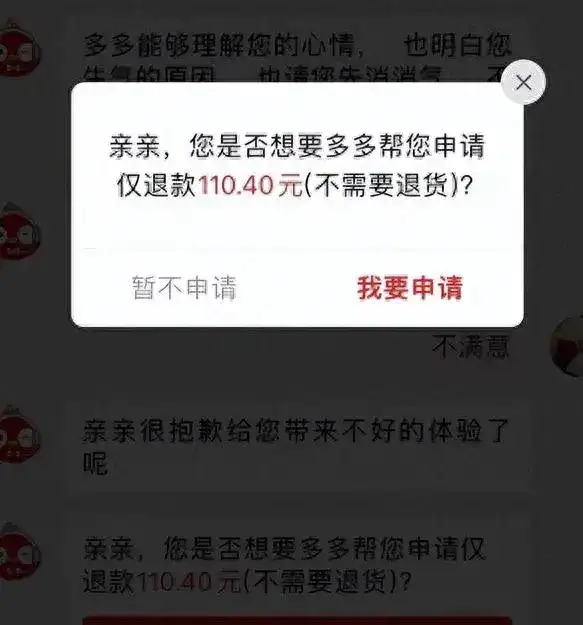 拼多多运费险怎么购买？拼多多可以单独买运费险吗