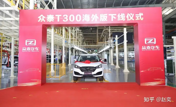 年内涨幅超 700% 后，众泰汽车重整，江苏深商接盘，你怎么看？