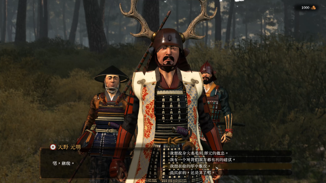 图片[2]-【骑马与砍杀2：织丰】超稳定最强MOD整合包！功能拓展，玩法增强，小白可一键安装！ - 山海之花 - 宝藏星球屋-山海之花 - 宝藏星球屋