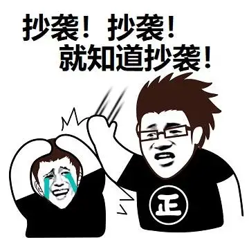 論文查重重複率太高怎麼辦