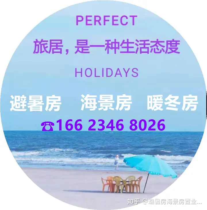 房地产开发流程？