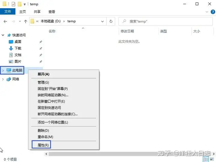 不要告诉别人(电脑必须做的3个优化是什么)电脑必须做的3个优化软件,有哪些很好的电脑优化设置,却不被大众所知?, 不要告诉别人(电脑必须做的3个优化是什么)电脑必须做的3个优化软件,有哪些很好的电脑优化设置,却不被大众所知?,