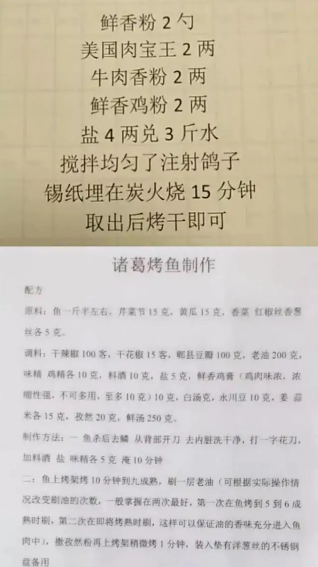 网红小吃有哪些最火爆（118种流行小吃开店技术）