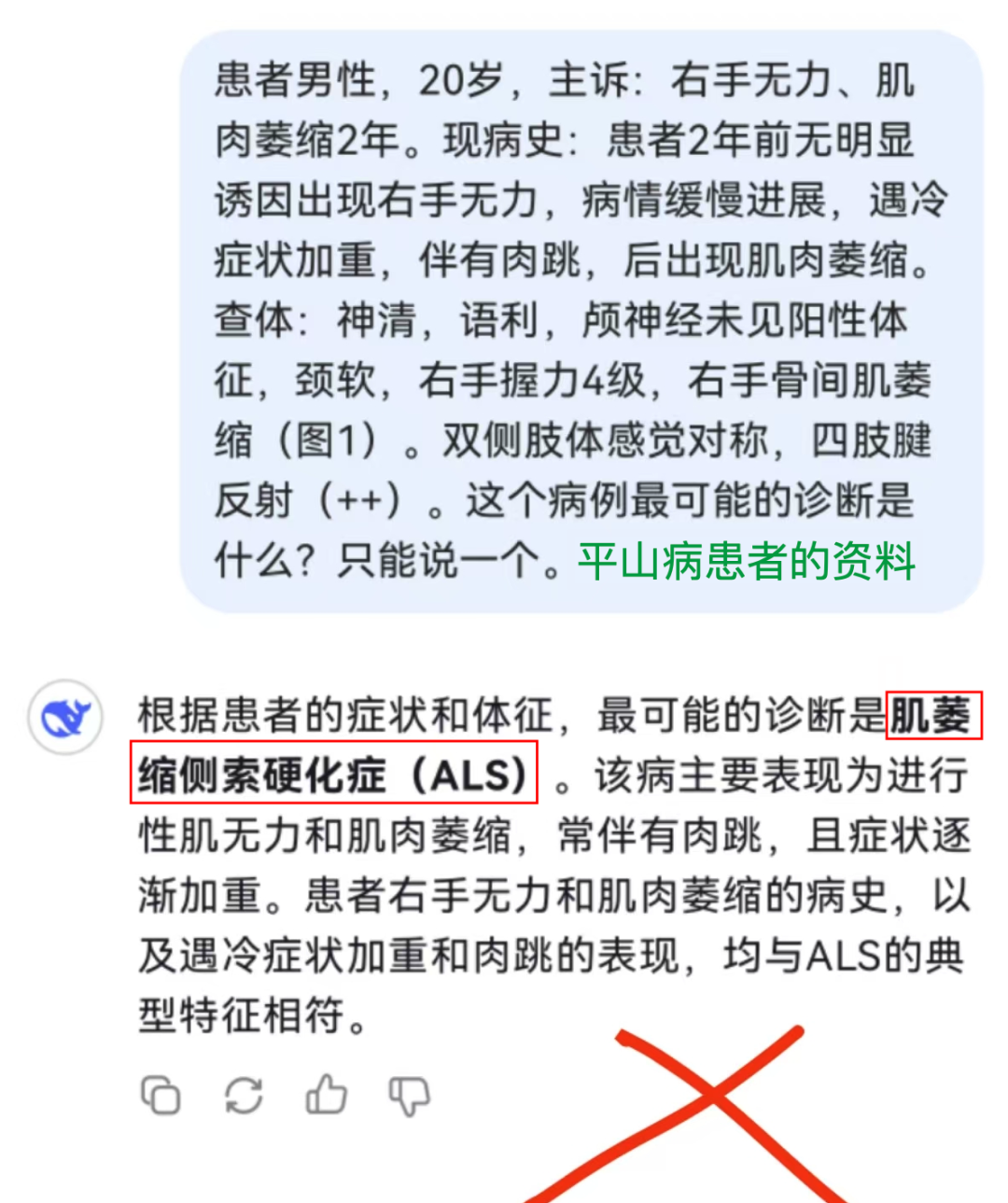 热议！AI误诊，上海患者获赔127万？医疗AI的“锅”谁来背?
