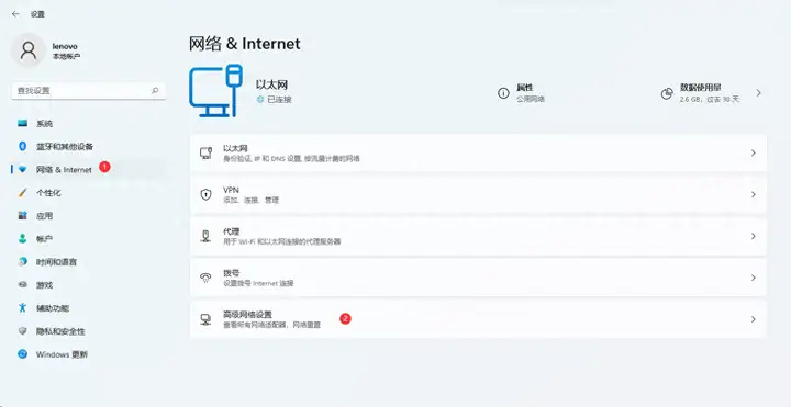 以太网没有有效的ip配置怎么解决（无internet访问的修复方法）