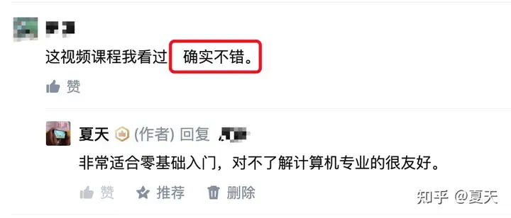 自学编程该如何学习?4