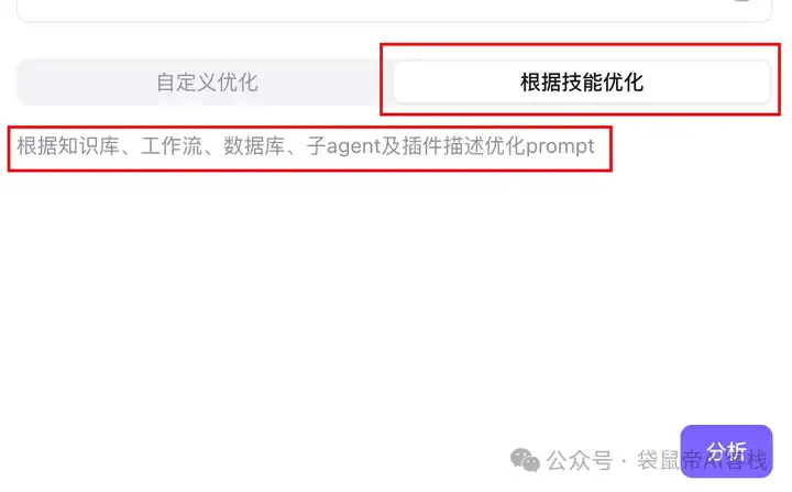 阿里领投上亿！这款企业级Agent平台BetterYeah，细节太恐怖了..