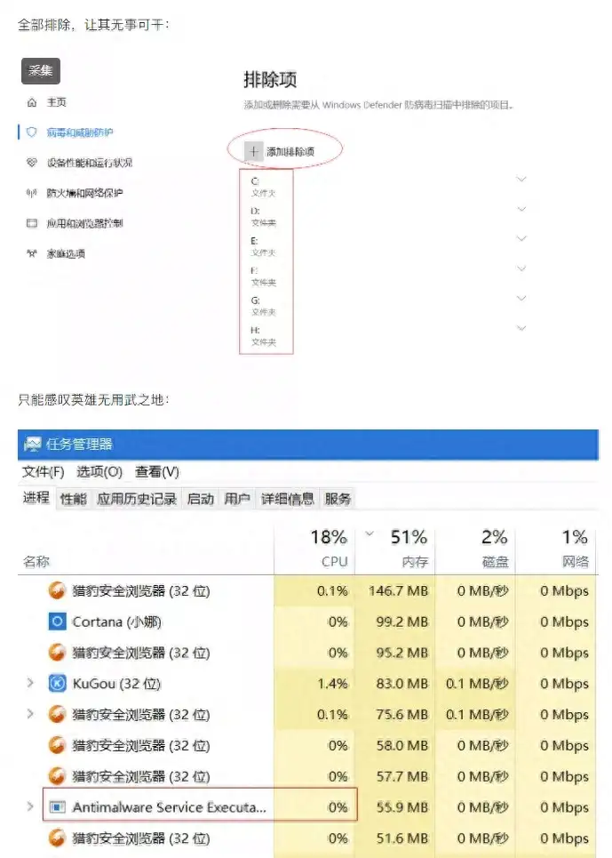 windows defender有必要开吗（微软防火墙作用详解）