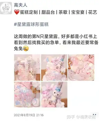 1篇笔记引流200+精准客,破解小红书真正的流量密码