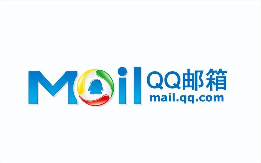 qq邮箱正确输入方式 邮箱怎么输入@qq com还是qq@com？