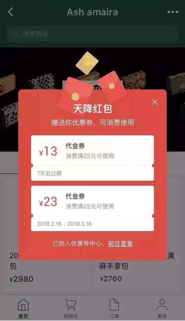 如何提高顾客复购率？如何增加老顾客回店方法