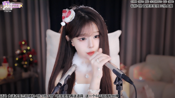 [尤优Baby]温柔呼吸就在耳边2023-12-24-2101|米娜娜