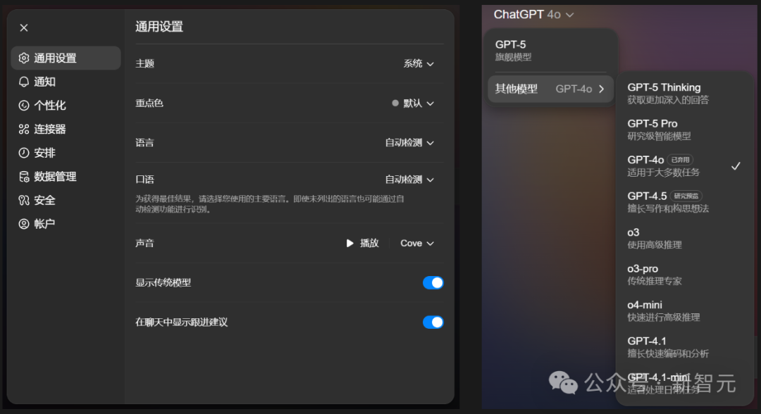 奥特曼曝惊世预言：2035年GPT-8治愈癌症！人类将为算力爆发三战