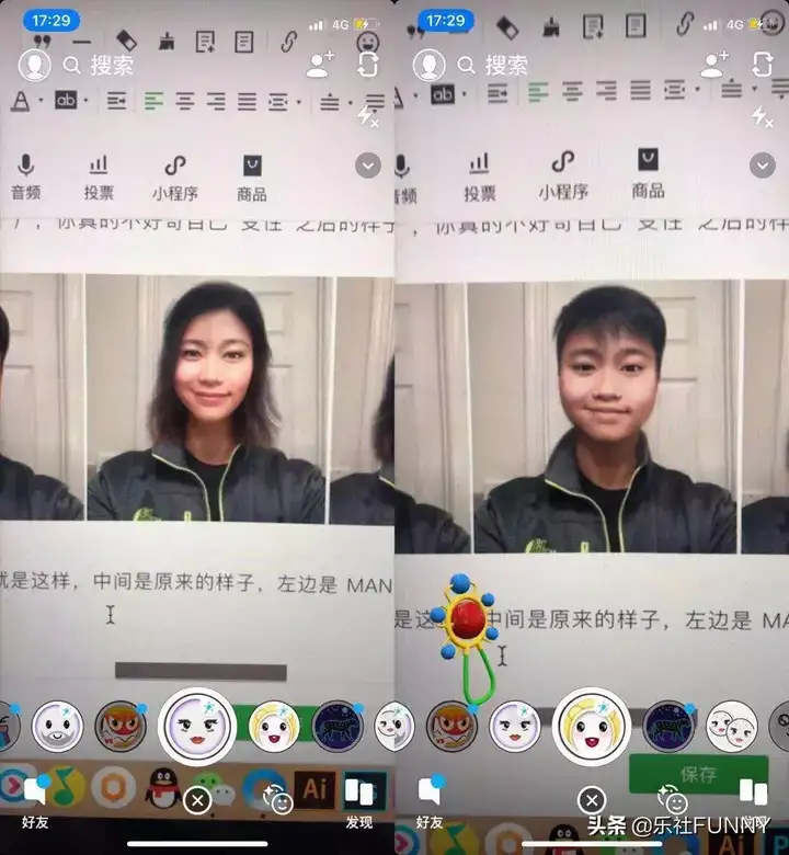 snapchat怎么注册?Snapchat需要翻墙吗