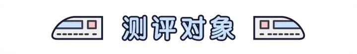 抢票软件建议车票价最高达3193元（抢票软件真的有用吗知乎） 第5张