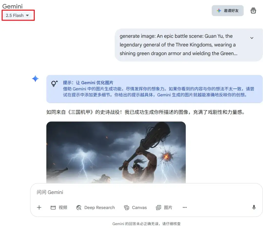 谷歌nano banana正式上线：单图成本不到3毛钱，比OpenAI便宜95%