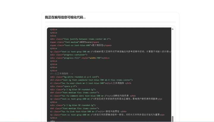 国产顶级DeepResearch类产品，把咨询专家请回家