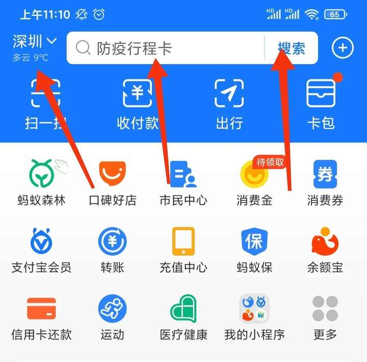 住房公积金怎么提取（公积金如何快速取现）