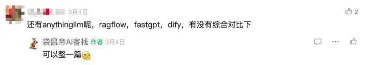 Dify、n8n、Coze、Fastgpt、Ragflow到底该怎么选？超详细指南～