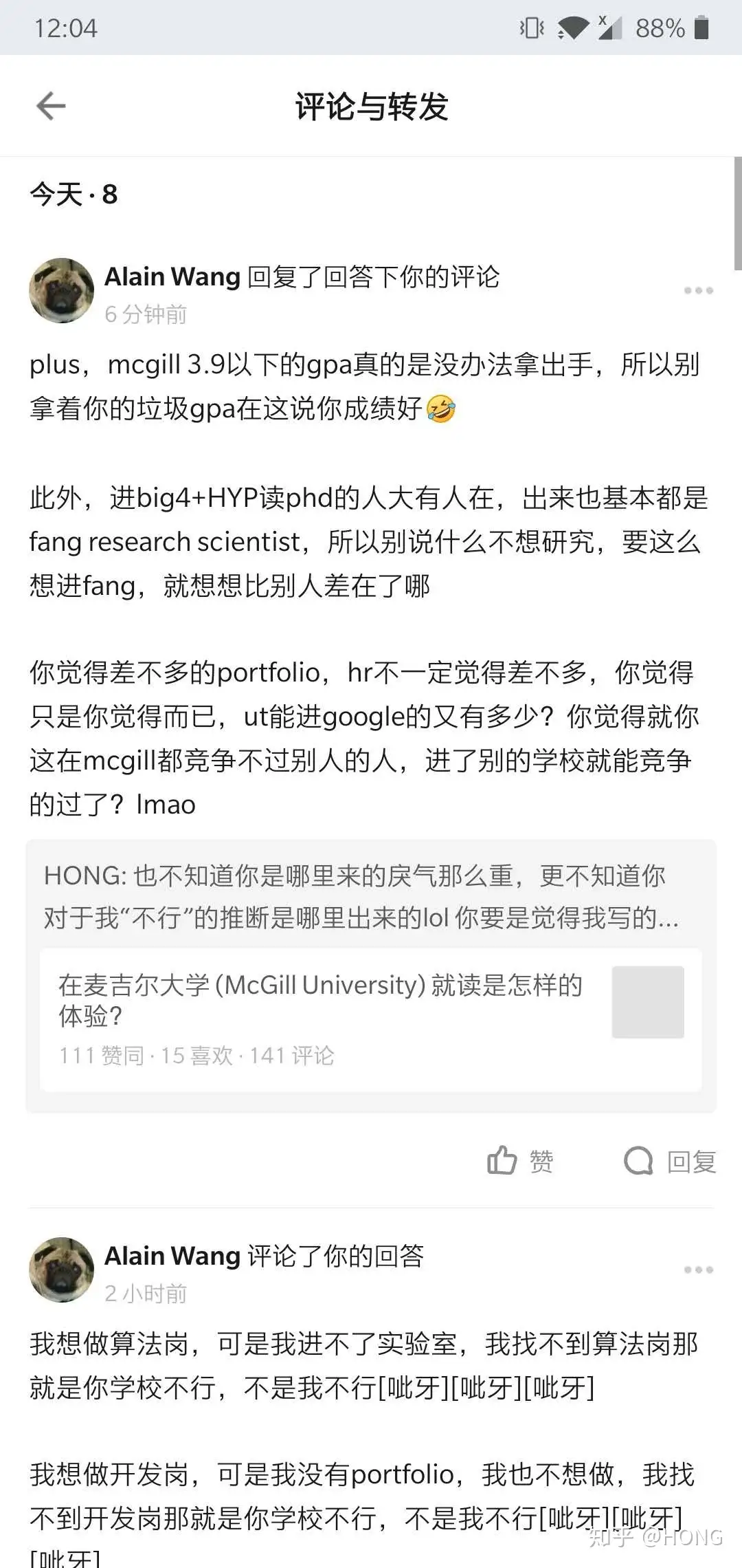 在麦吉尔大学(McGill University) 就读是怎样的体验？ - HONG 的回答- 知乎