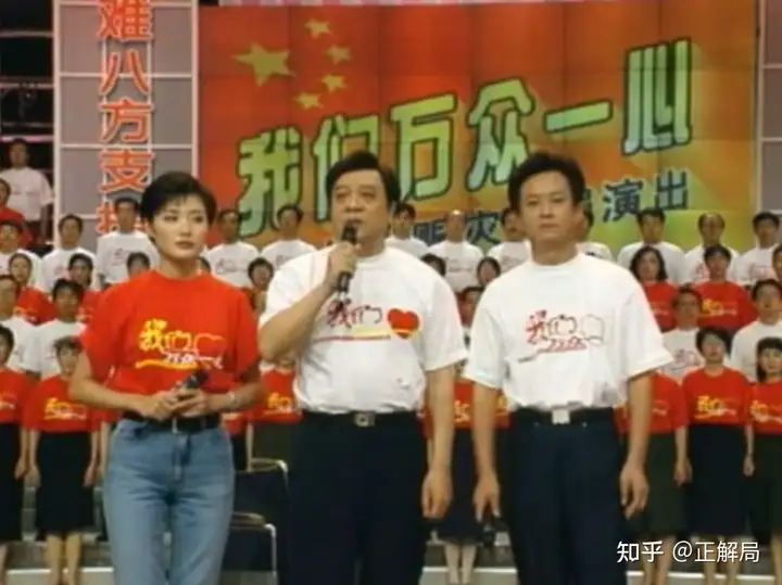 1998年对中国意味着什么？