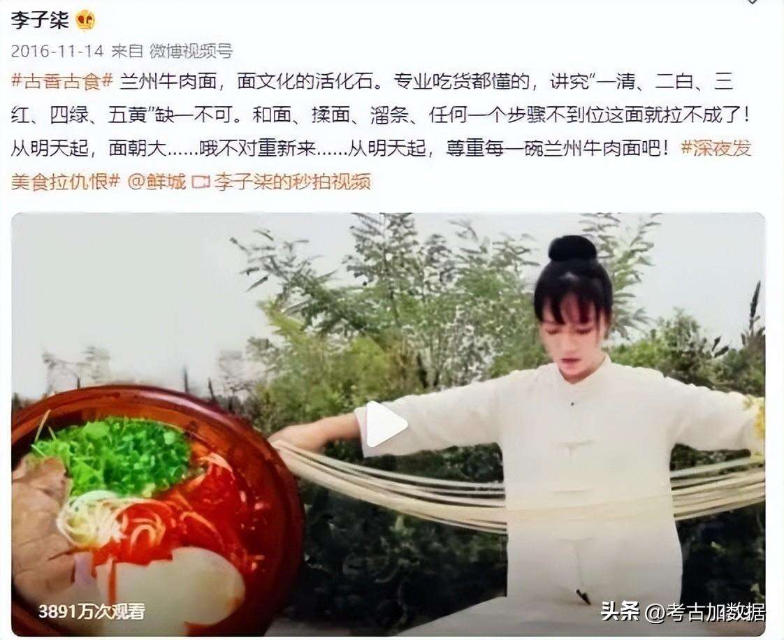 李子柒事件是怎么回事（李子柒为什么被停播）