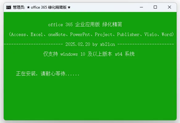 图片[3]-Office等办公类软件大全，永久免费版-搜罗万相