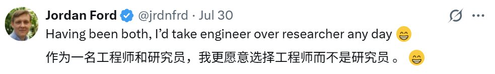 马斯克：研究者不存在了，只有工程师；LeCun：大错特错