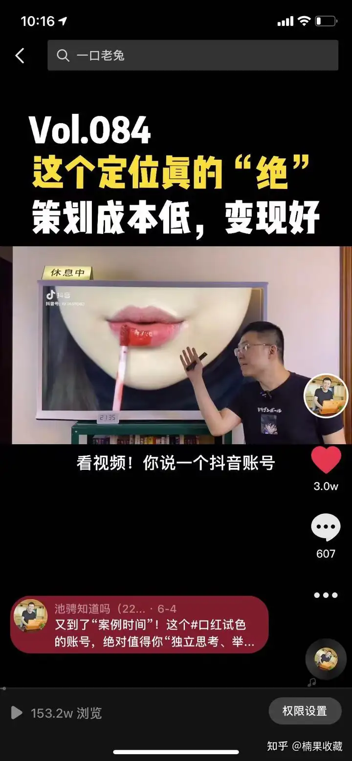 普通人在自媒体赚钱的难度:小红书简单、抖音中等、B站困难、公众号梦魇