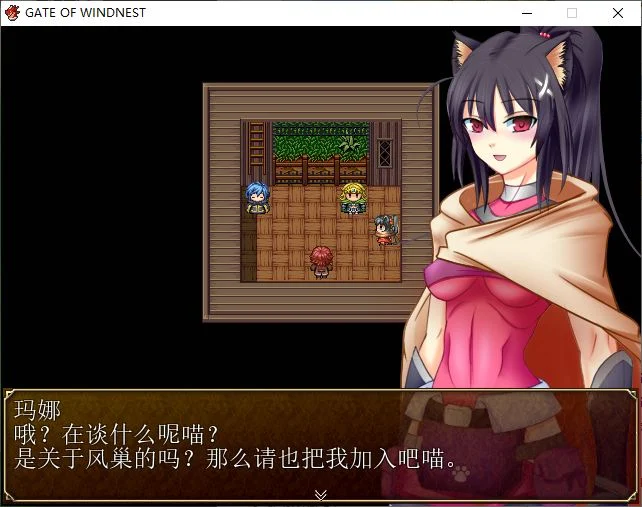 图片[3]-【日式RPG/汉化/CV】风巢之门 ―隶属的少女 精翻汉化版-糯五游戏网